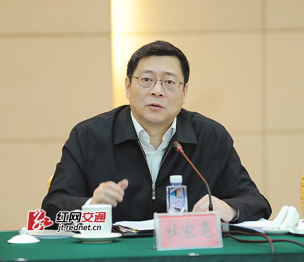 湖南省委副书记、省长杜家毫出席动员会并讲话。