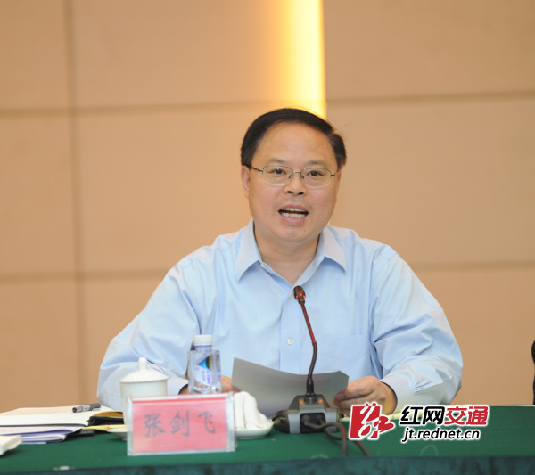 湖南副省长张剑飞主持会议。