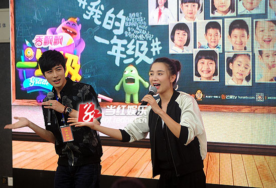 “一年级”里小宋佳与陈学冬出任明星老师。