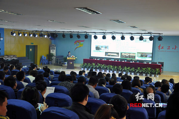 10月17日，2014年长沙——香港小学校长“创建学习型校园文化”高端论坛在天心区红卫小学举行。