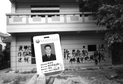 广东一地税局长携上亿借款失联 操纵全家经商
