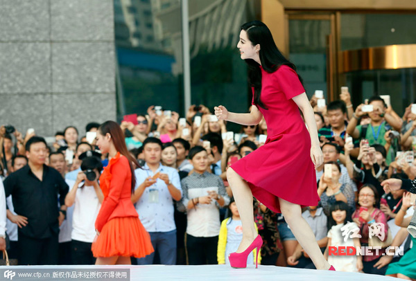 范冰冰一袭桃色裙装优雅现身。