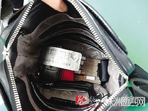 包里的现金和玉佩