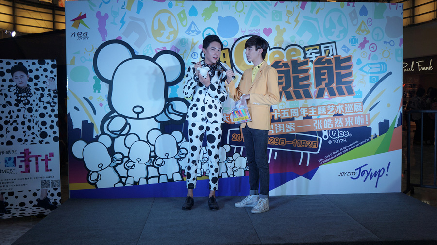 张皓然亲手设计QEE熊