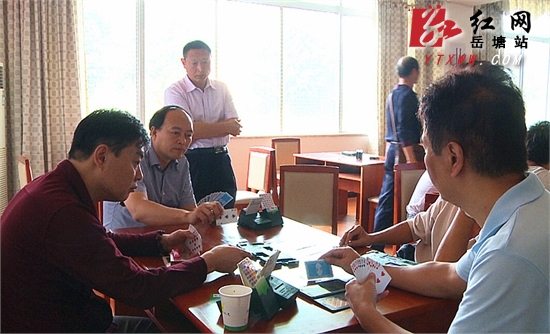 区运会首次引入桥牌比赛 孙银生积极参赛