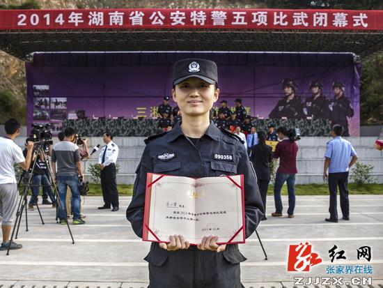 【警视窗】张家界市公安局特警代表队全省大比武获佳绩