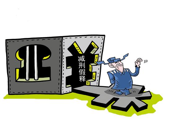 中央布局打击贪官逃刑：刘志军最早80岁后出狱