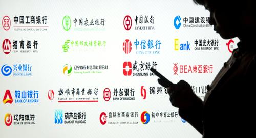 银行业监管法治建设多层化:商业性金融规范最集中