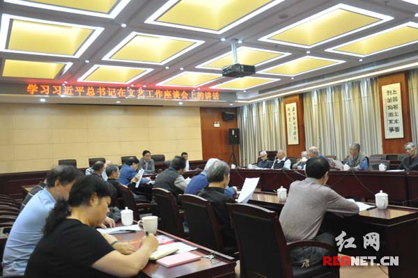 湖南省文史馆举行学习座谈会，传达学习习近平总书记在文艺工作座谈会上的重要讲话精神。