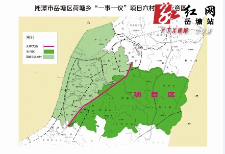 湘潭岳塘区申报一事一议财政奖补集中连村建设试点项目