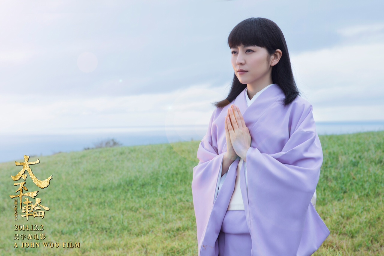 长泽雅美