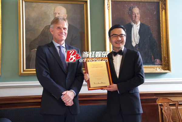 汪涵获颁“丹中文化交流使者”