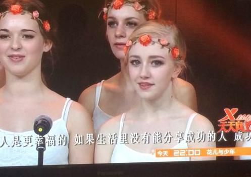 此前《天天向上》捧红的“丹麦天使”