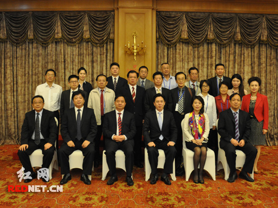 湖南省委常委、常务副省长陈肇雄[前排左三]与大家合影。