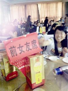 原标题：好友奇葩策划：“前女友”和“前男友”各占一桌