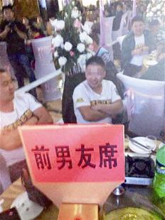 襄阳奇葩婚宴:现场设“前男友”、“前女友”坐席(图)