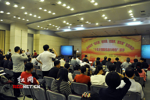 10月24日，湖南省直“十佳文明服务窗口单位”展评在湖南国际会展中心举行。