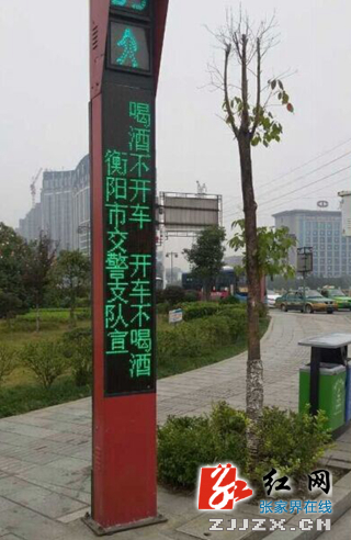甘溪桥十字路口处的LED字幕也闹出“乌龙”事件