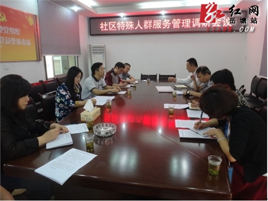 市司法局调研新建社区特殊人群管理工作