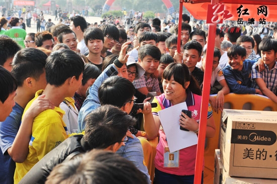 全民健身挑战日—美丽莲城动起来 湘潭站火热开幕