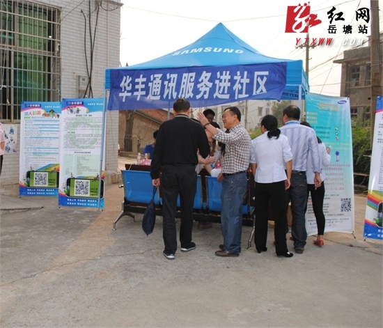 民革湘潭市委携手横街社区开展同心主题系列活动