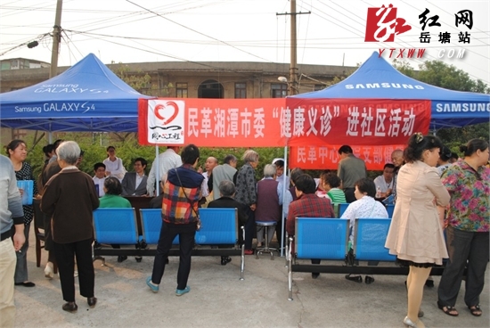 民革湘潭市委携手横街社区开展同心主题系列活动