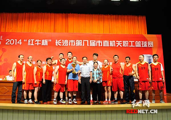 长沙市第八届市直机关职工篮球赛收官