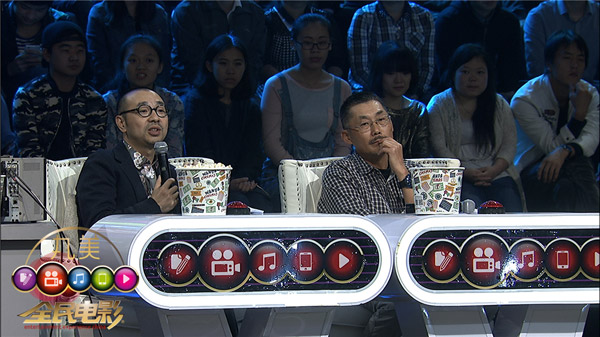 《全民电影》刘仪伟、何平