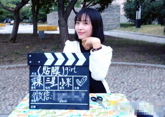 辽宁大学贴膜女神走红可上门服务男生主动撕膜求贴