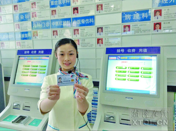 在市一医院，工作人员演示持社保卡完成就医业务的各个流程。 （记者 廖英 摄）