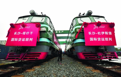 10月30日,湘欧快线正式首发开行。 记者 郭立亮 摄