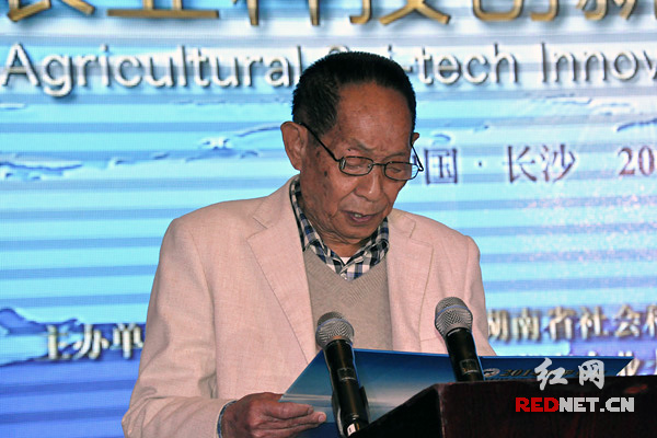湖南省政协副主席、中国工程院院士袁隆平致辞。