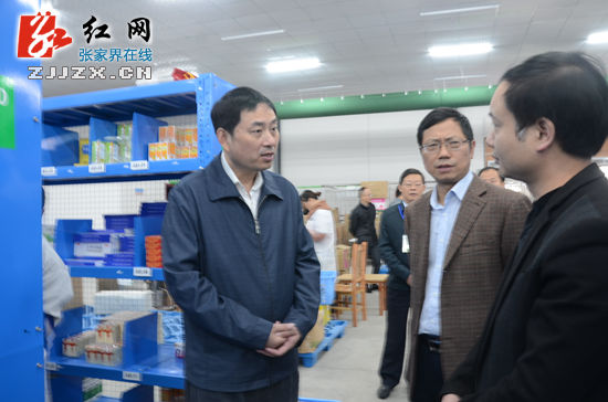 王志刚调研慈利县经济社会发展