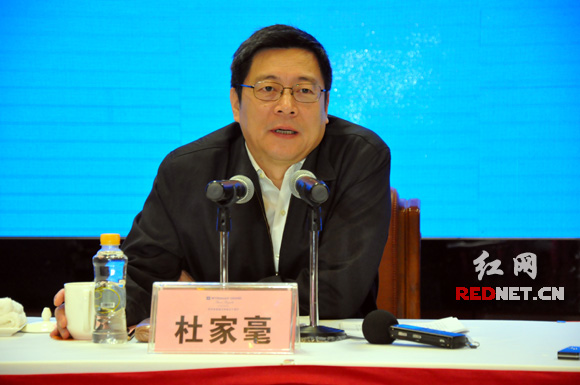 湖南省委副书记、省长杜家毫在会上强调，要努力为全面创新创业搭好平台。