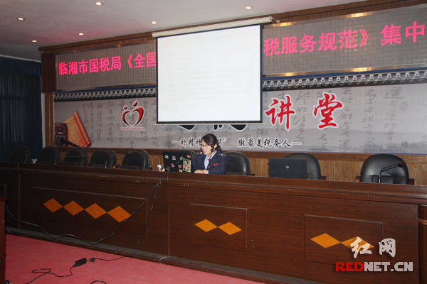 办税服务厅工作人员正在讲课