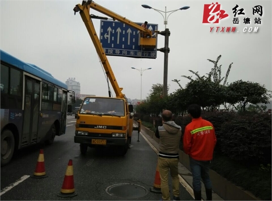 湘潭市道路设施维护队对路牌进行“更新”