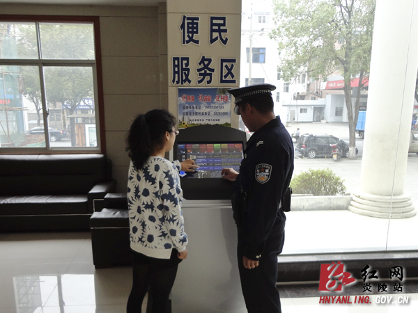 炎陵县法院启用电子触摸屏信息查询系统