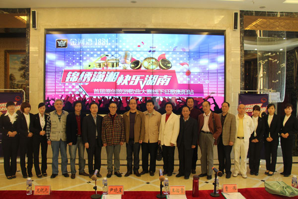 衡阳站点大合影