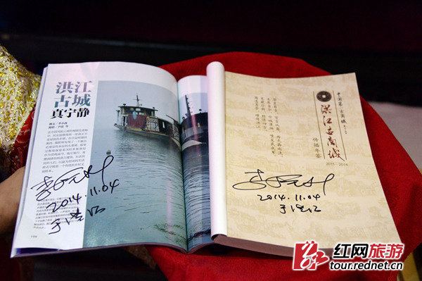 李栓科在刊登了洪江古商城报道的《中国国家地理》杂志上签名留念