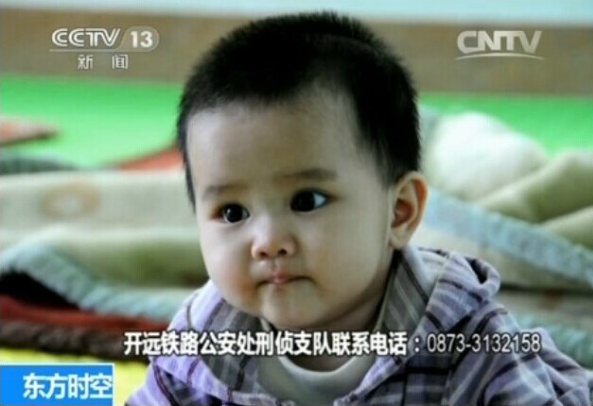 昆明警方解救11名婴儿公布照片寻找亲生父母
