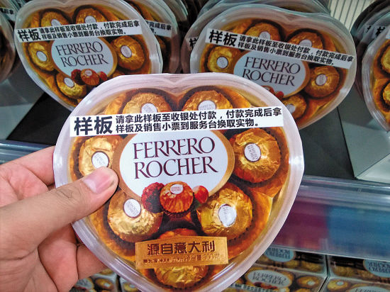 超市为了防盗，售卖的巧克力用纸板代替放于货架上