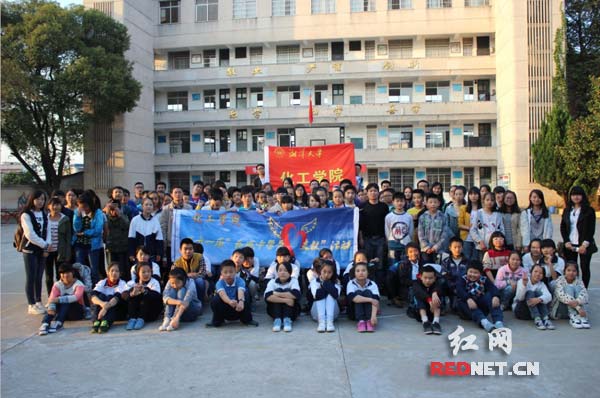湘潭大学第十一届长城中学“爱心支教”活动启动