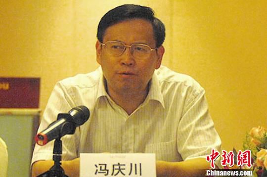 四川峨眉山管委会原副主任冯庆川涉嫌受贿被逮捕