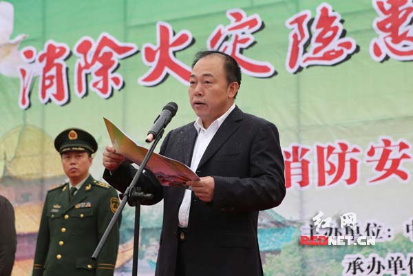 副市长丁阳云讲话