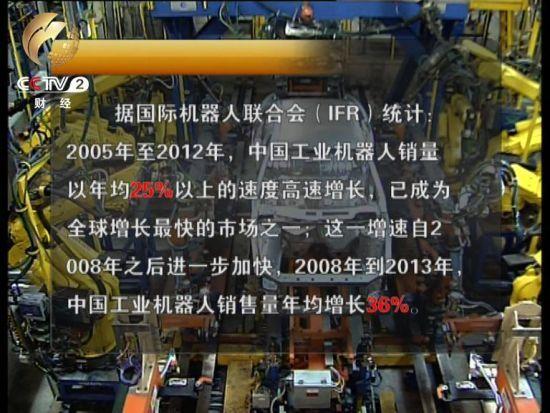 中国成最大工业机器人市场 年增长速度25%