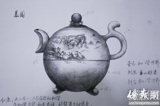 紫砂壶设计师汪成琼展示的赠送给美国总统奥巴马的紫砂壶设计图纸。该款紫砂壶名为“和谐世界”。 侨报特约记者王泽摄(图片来源:美国侨报)