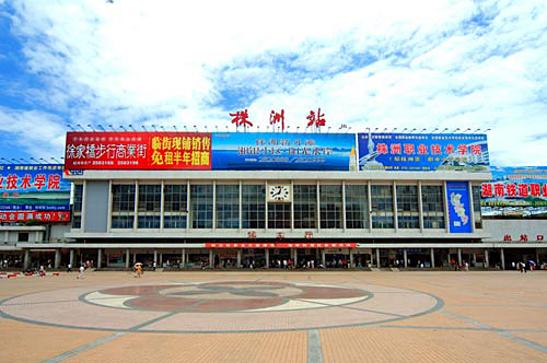 株洲火车站:城市因火车而来