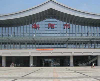 衡阳东站:雁城新枢纽
