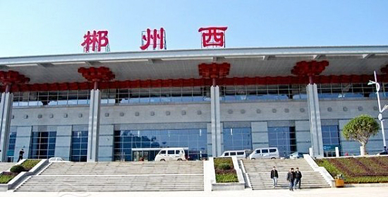 郴州西站:即将扩建“变大”_交通频道_红网