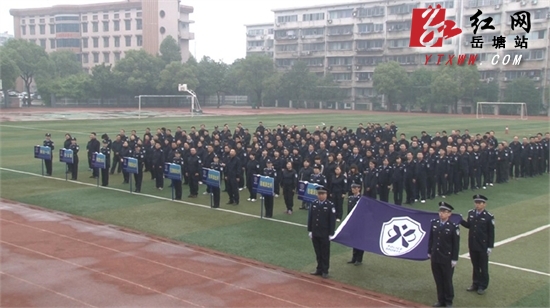 活跃警营文化 岳塘公安分局举办警体运动会